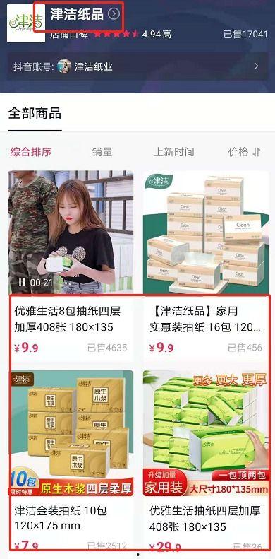 16886精品货源入口网站,一站式采购平台深度解析