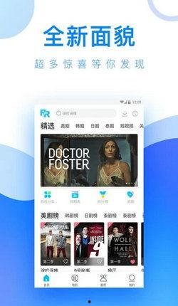 4399在线观看免费高清电视剧,畅享视听盛宴