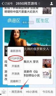 国产成人在线短视频,揭秘国内私密娱乐市场新趋势
