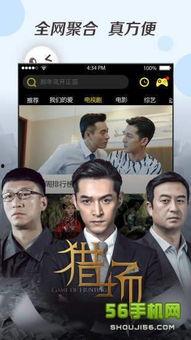 免费观看国产视频,尽在指尖