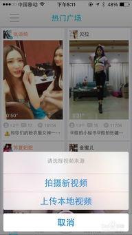 微拍国产视频,捕捉生活瞬间,展现时代风采